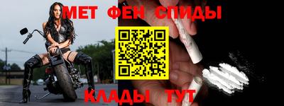 крисы Новодвинск