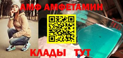 mdma Новокубанск