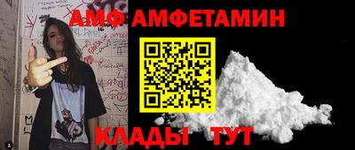 каннабис Новозыбков