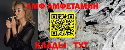 крисы Новодвинск