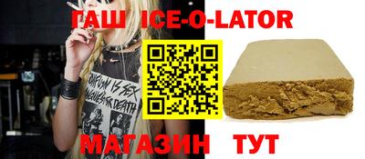 каннабис Новозыбков