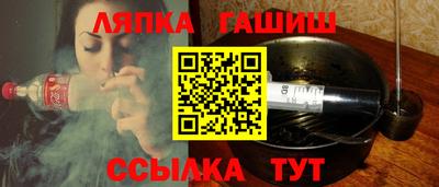 крисы Новодвинск