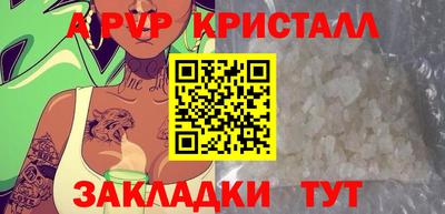 каннабис Новозыбков