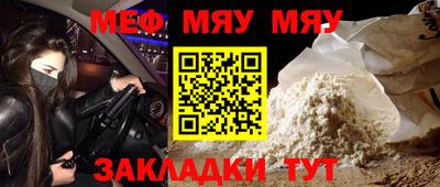 каннабис Новозыбков