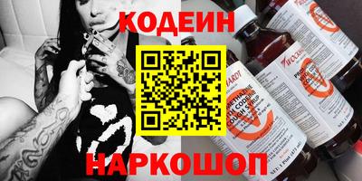 каннабис Новозыбков