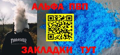 крисы Новодвинск