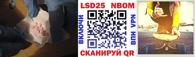 Лсд 25 экстази кислота  где можно купить наркотик  Благодарный 