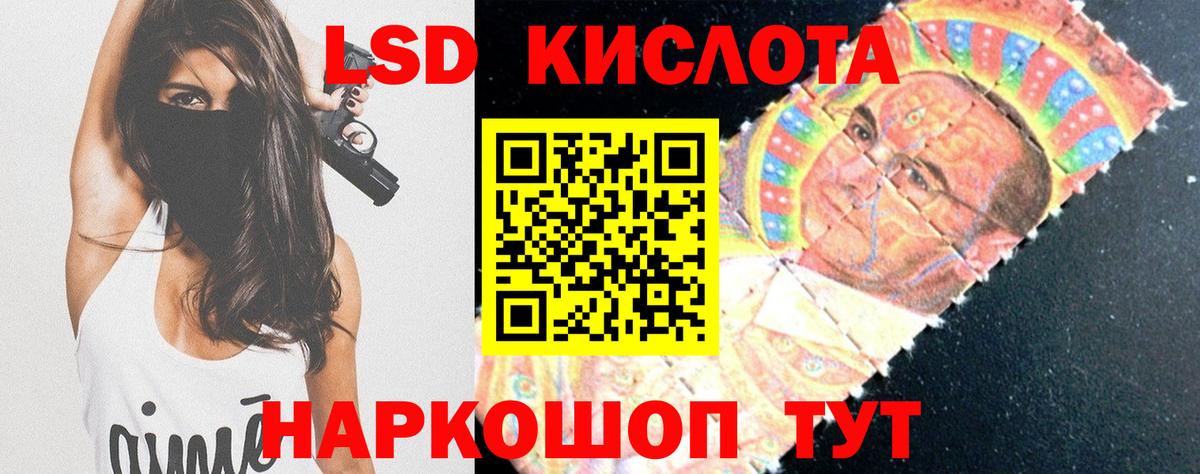 Благодарный  ЛСД экстази ecstasy  ЛСД экстази  ЛСД экстази кислота  Вход с VPN 