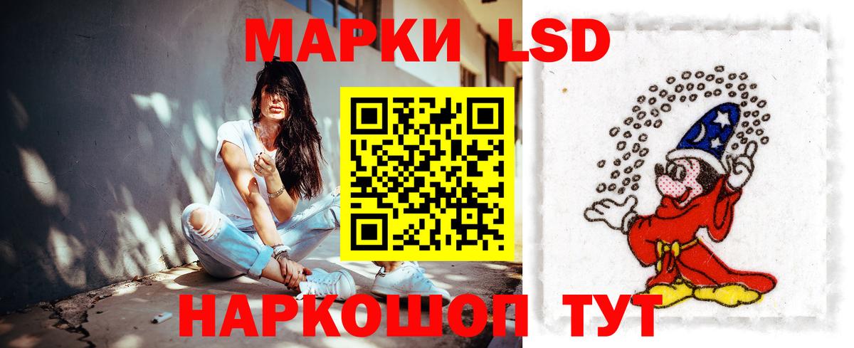 LSD-25 экстази ecstasy Благодарный