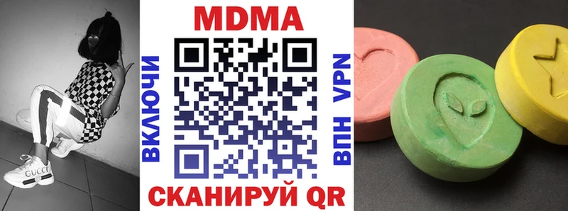 MDMA crystal  Благодарный 