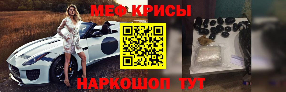 МЕФ  Благодарный