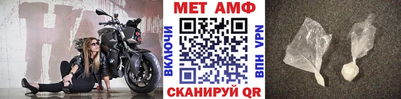 Метамфетамин мет  Благодарный 