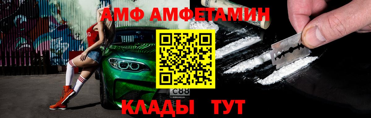 Первитин мет  Первитин мет  Благодарный  Вход с VPN 
