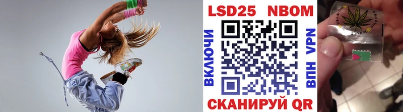 Марки 25I-NBOMe 1,5мг  продажа наркотиков  Благодарный 