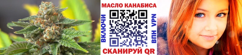 Дистиллят ТГК THC oil  Благодарный 