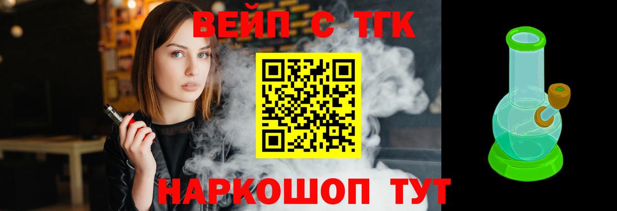 Дистиллят ТГК Wax Благодарный