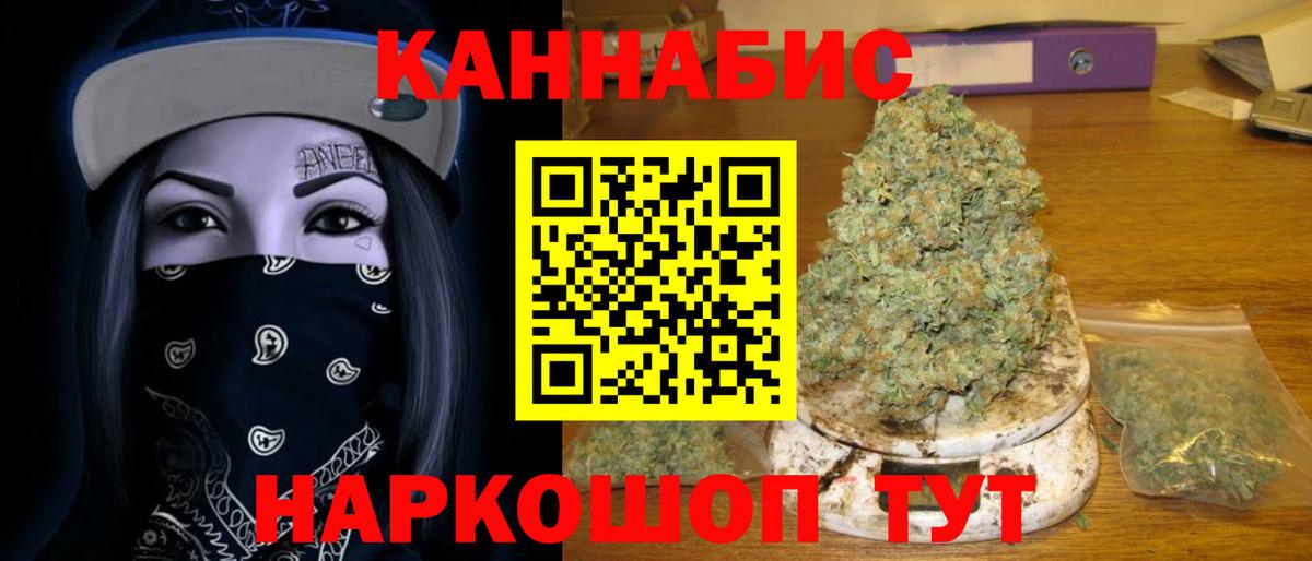 Бошки марихуана гибрид  Бошки марихуана семена  Каннабис VHQ  Вход с VPN  Благодарный  МАРИХУАНА план 
